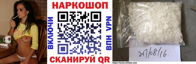 Наркота Гороховец Cocaine  Меф  ГАШИШ  Alpha PVP  МЕТАМФЕТАМИН  Канабис 