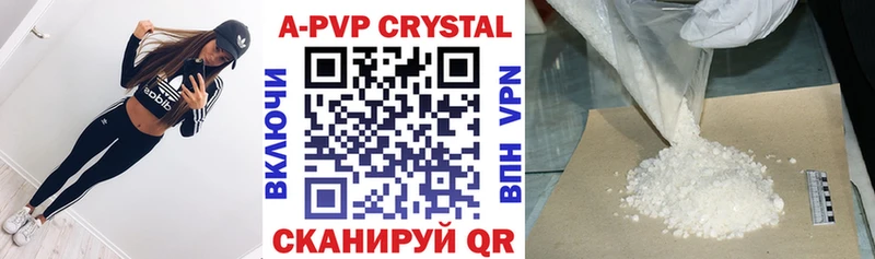 закладки  Гороховец  Alpha-PVP крисы CK 
