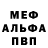 Бутират GHB trash_unit