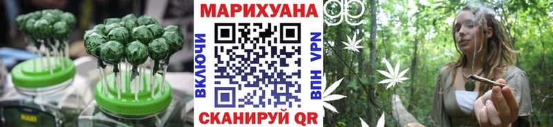 Cannafood конопля Гороховец