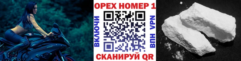 COCAIN 97%  darknet как зайти  мега рабочий сайт  Гороховец  закладки 