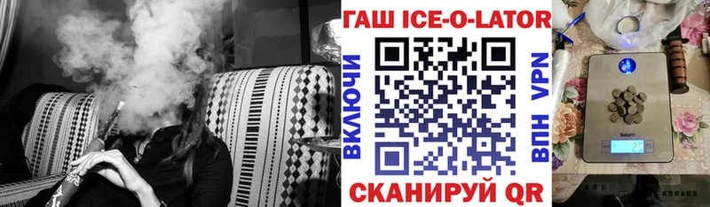 Гашиш hashish  shop какой сайт  Гороховец 