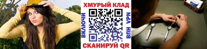 купить наркотик  Гороховец  ГЕРОИН афганец 