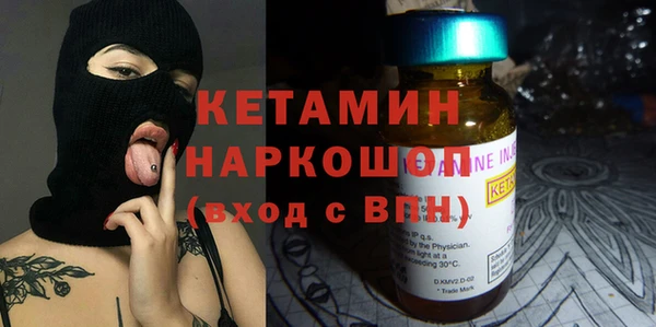 первитин Бугульма