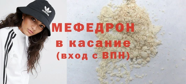 трава Бородино