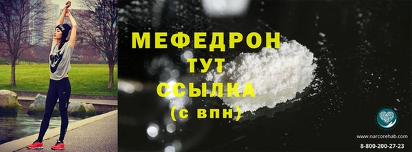первитин Бугульма
