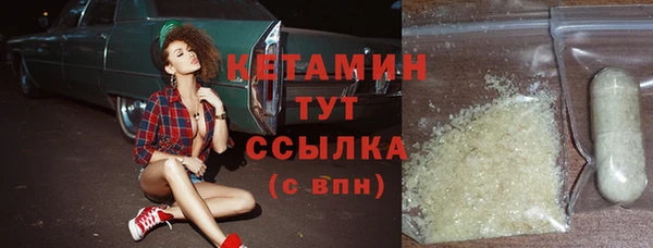 экстази Беломорск