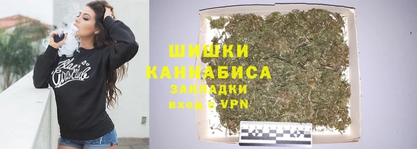 первитин Бугульма