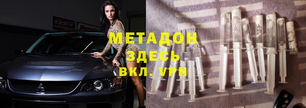 трава Бородино