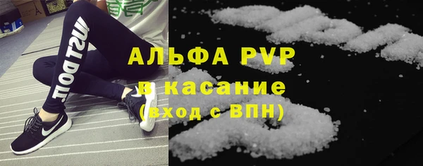 первитин Бугульма
