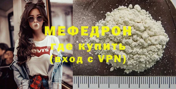 трава Бородино