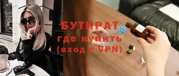 героин Бронницы