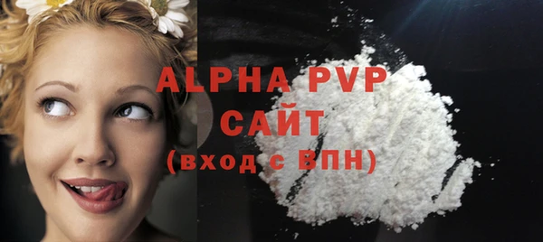 трава Бородино