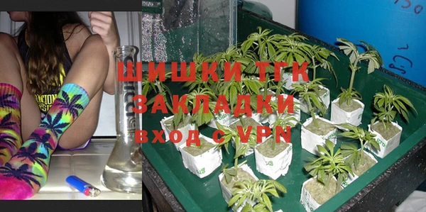 героин Бронницы