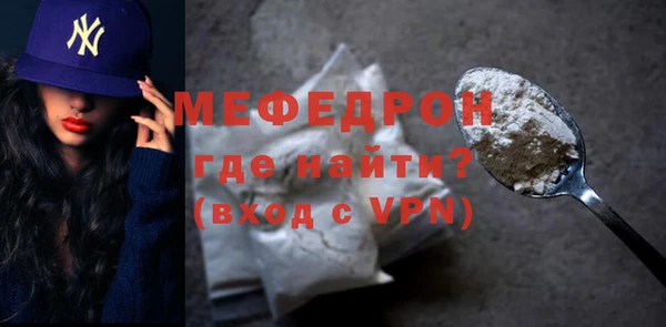 трава Бородино