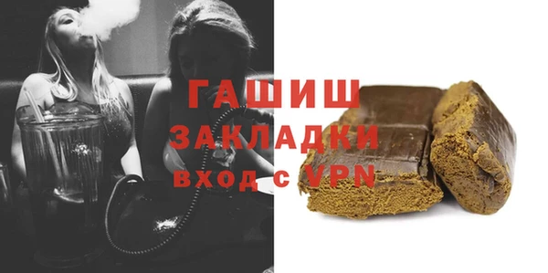 первитин Бугульма