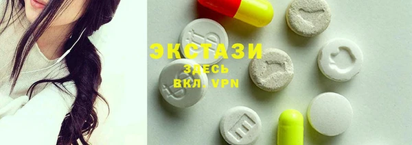 героин Бронницы