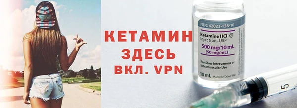 героин Бронницы