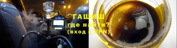 первитин Бугульма