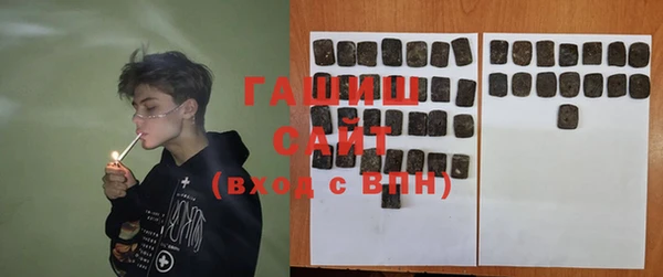 трава Бородино