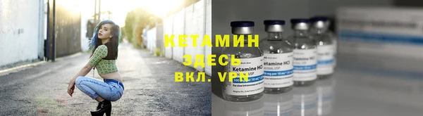 героин Бронницы