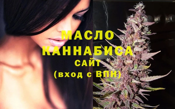 трава Бородино