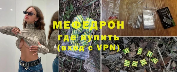 первитин Бугульма