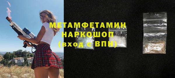 трава Бородино