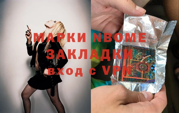 первитин Бугульма