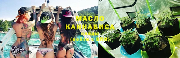 первитин Бугульма