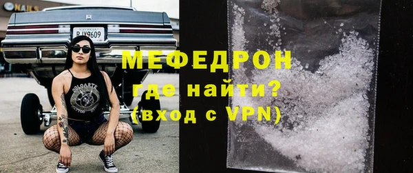 трава Бородино