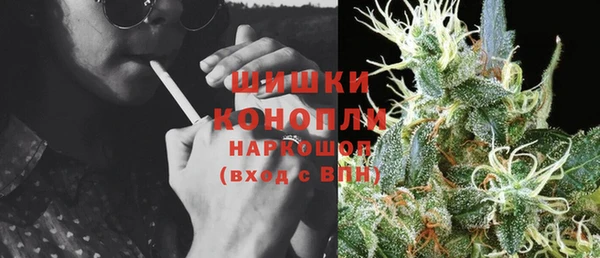 первитин Бугульма