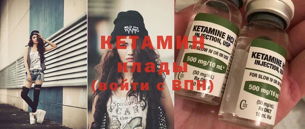 первитин Бугульма