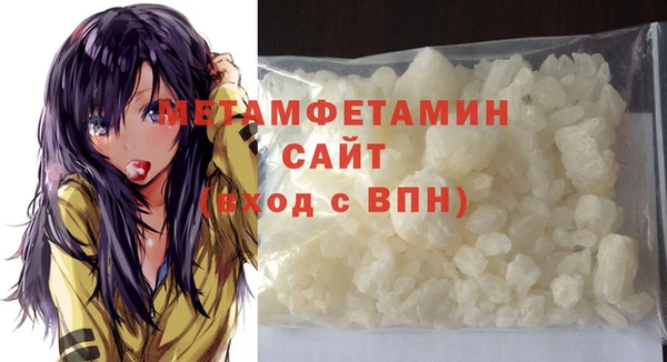 первитин Бугульма