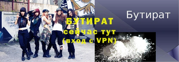 героин Бронницы