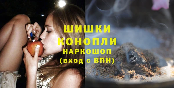 первитин Бугульма