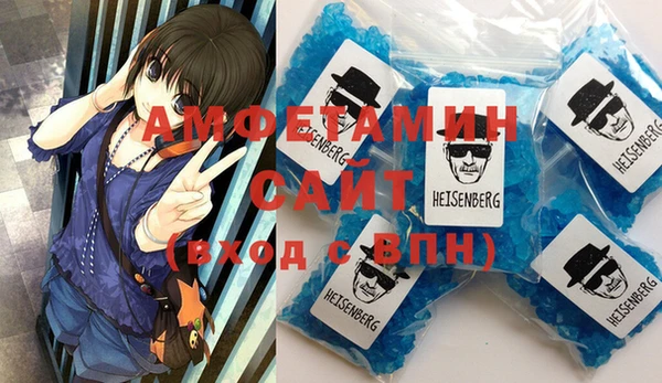 первитин Бугульма