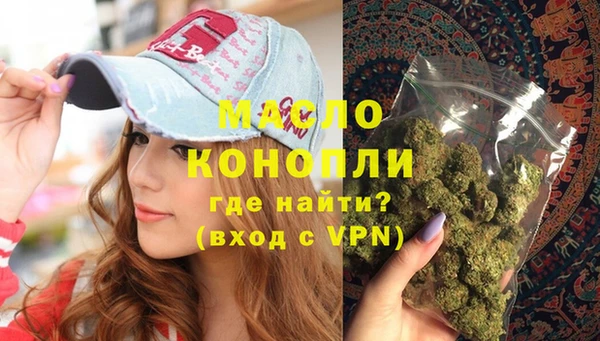 трава Бородино