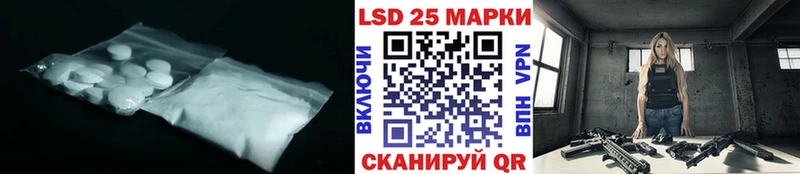 сайты даркнета состав  Гороховец  LSD-25 экстази кислота 