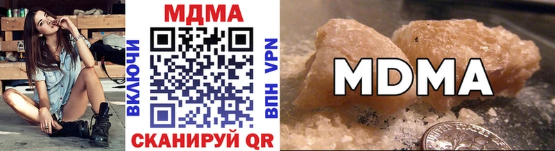 MDMA кристаллы  kraken   Гороховец 