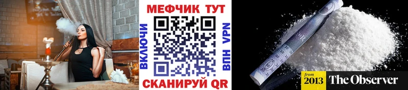 МЕФ мука Гороховец