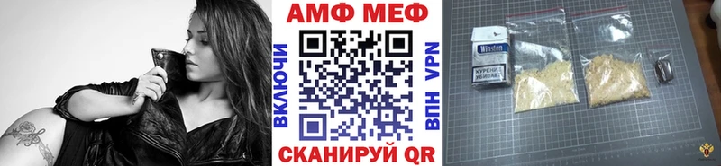 цены   Гороховец  Метамфетамин пудра 