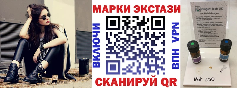 где найти наркотики  MEGA ссылки  Наркотические марки 1,8мг  Гороховец 