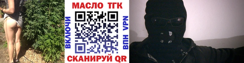купить   Гороховец  Дистиллят ТГК вейп с тгк 